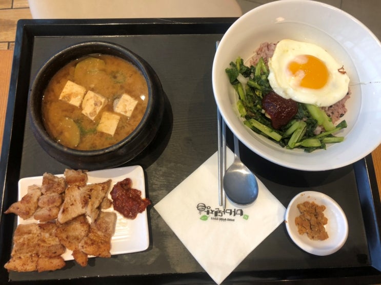  [하남맛집] 하남 스타필드 신세계 잇토피아 EATOPIA 한식 맛집 / 조미료 MSG 없는 마마된장️ 북한강 보이는 식당 / 강된장 / 육회 / 양념게살 / 꼬막 / 열무비빔밥