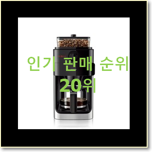  놀라운 일리커피머신 사는곳 공유 추천합니다.