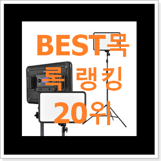 비교해보세요 방송용장비 소소한 행복 .. 비교해보세요 방송용장비 소소한 행복 ..