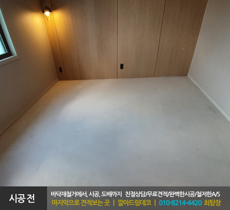 아리아모텔 사진 4