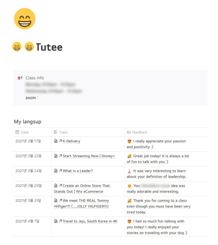  요즘 나를 위해 무얼 하고 있는지 #화상영어 랭스업 #테니스