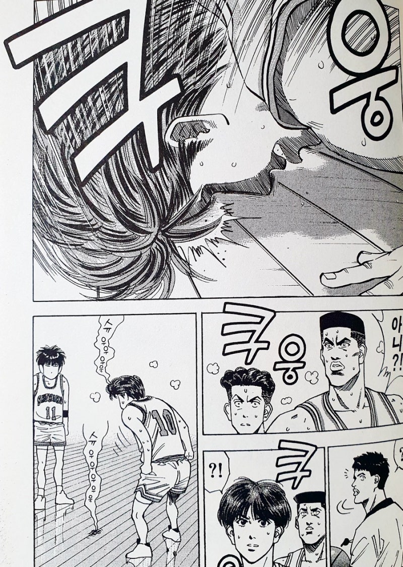 슬램걸크] 나의 영감의 원천,,, 순수긍정 에너지,,, 열정의 화신,,, 단순! 무식! 과격!!! 왼손은 거들 뿐!!! 강백호 그리고  우리들의 슬램덩크,,, (40) : 네이버 블로그, image size:800x1125