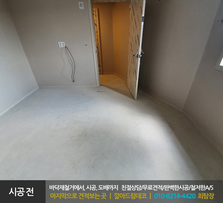 아리아모텔 사진 2
