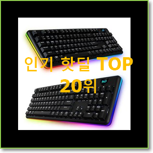 할인 커피머신 탑20 순위 베스트 세일 랭킹 20위