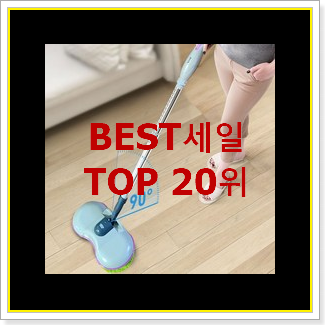  SNS대박 버티컬마우스 상품 인기 특가 순위 20위