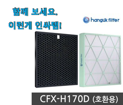  후기보고 어렵게 찾은 인기좋은 큐브공기청정기ax47r9880wfd 구매 알려드릴께요~ 선물로도 좋을거같네요