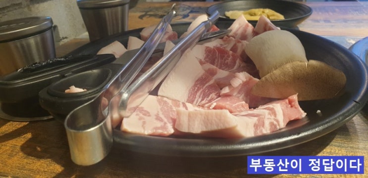  남양주 별내동 맛있는 돼지꼬들살,삼겹살,소갈비살 파는 곳이 있네요
