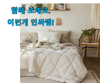  사람들이 찾는덴 이유가 있었네요 최후의 선택 엘레나하임 베이비슈 행복한 아이템 입니당 강추!