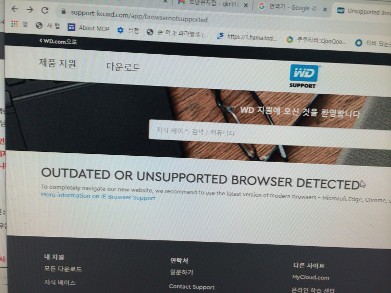 WD SSD AS기간확인 및 택배로AS 받는 방법 : 네이버 블로그
