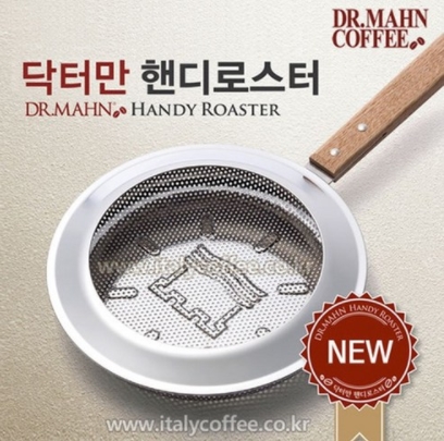  집에서도 직접 원두 볶아 마셔보세요.