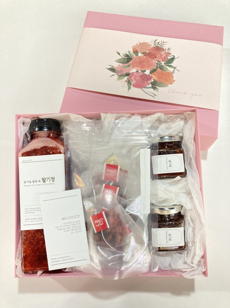  딸기 한가득 담은 미쥬씨 딸기선물세트