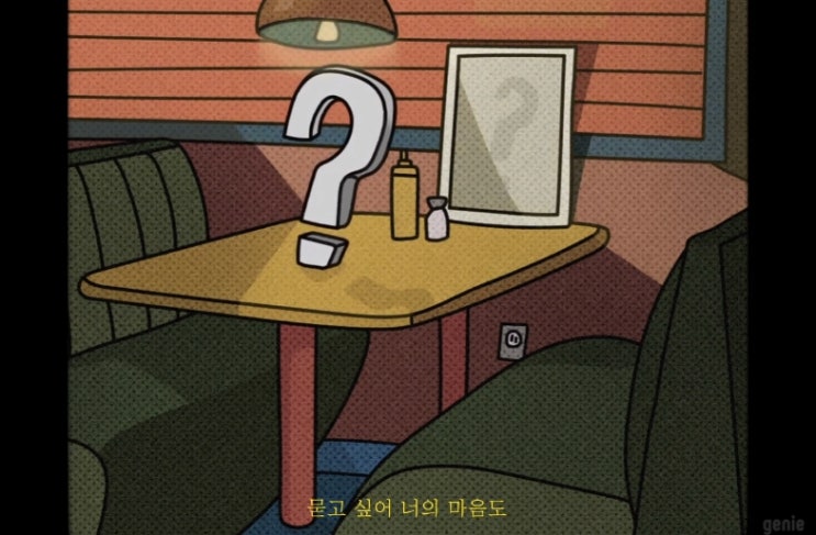  [MV] 브릭 (Brick) - What if [뮤비/가사/듣기]