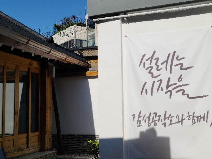  대구 2021. 4. 3~4 슈퍼페어 웨딩박람회 후기 ( 인터불고 엑스코, 감성공작소웨딩 )