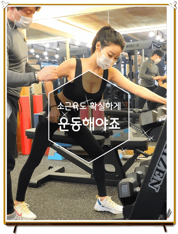 소근육도 확실하게 수원PT 마이짐