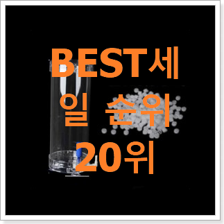 입증된 반수생거북이여과기 탑20 순위 너무 맘에듭니다 입증된 반수생거북이여과기 탑20 순위 너무 맘에듭니다