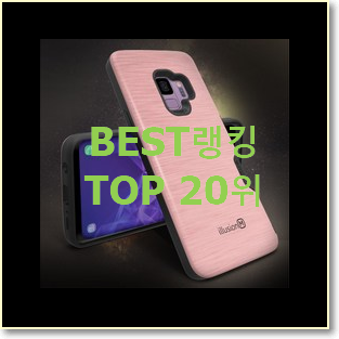  인기있는 갤럭시a 사는곳 공유 이건 사야돼!