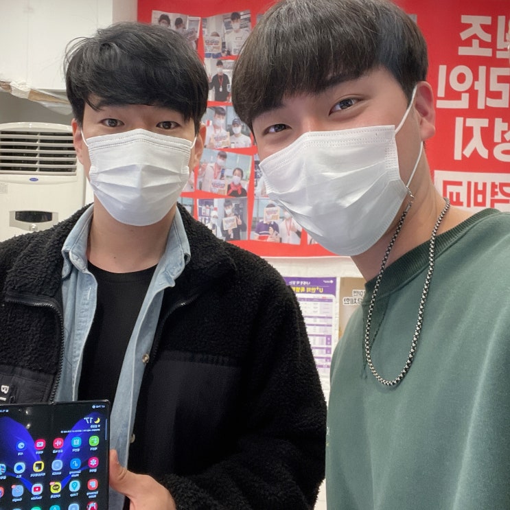  천안 휴대폰 성지 !!  갤럭시z폴드2 개통후기 KT기기변경 = 영모바일 두정점