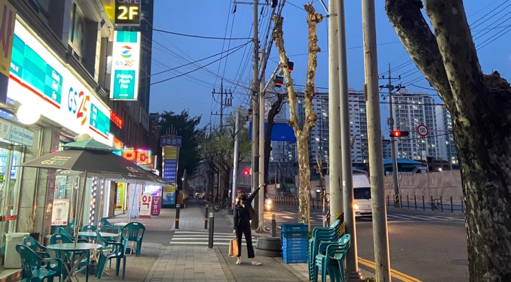  [일상블로그] 퇴근 후 파자마 파티 & 모교 방문