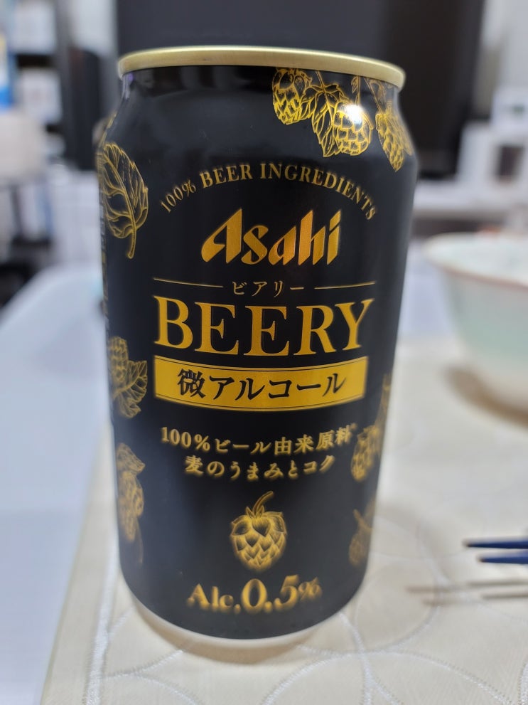 [일본 아이템] 아사히맥주 ビアリー微アルコール(비알콜)0.5%/アサヒ生ジョッキ缶(생맥주캔)