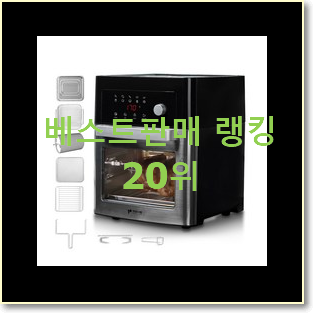  혜자템 리하스에어프라이어 인기 목록 TOP 20위
