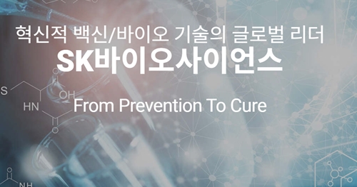 노바백스 관련주 '여기 다 있다' 노바백스 관련주 '여기 다 있다'