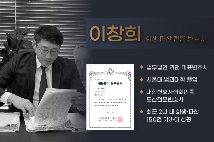  개인회생 소득증빙? 이 글 하나로 정리해드립니다.