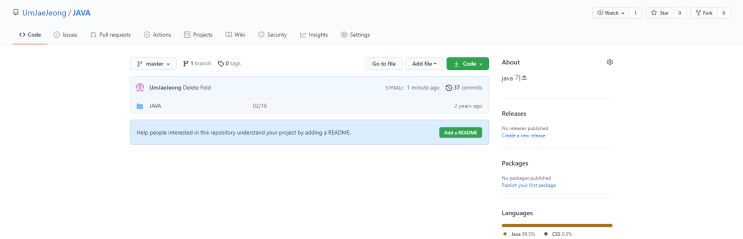 깃허브(GitHub) 레파지토리(Repository) Public에서 Private 변경 깃허브(GitHub) 레파지토리(Repository) Public에서 Private 변경