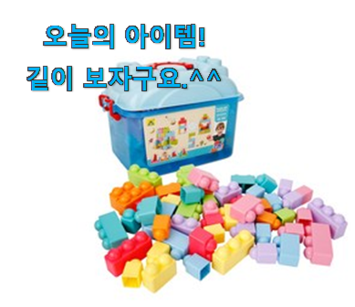 인기 소프트블럭블루 아이템 조만간 지름신 강림할듯 ㅋㅋ 인기 소프트블럭블루 아이템 조만간 지름신 강림할듯 ㅋㅋ