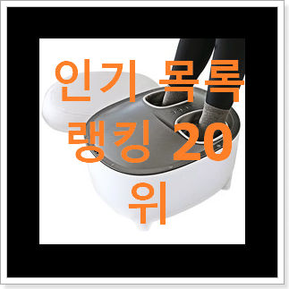 오늘의 발마시지기 와이프도 좋아하네요 오늘의 발마시지기 와이프도 좋아하네요