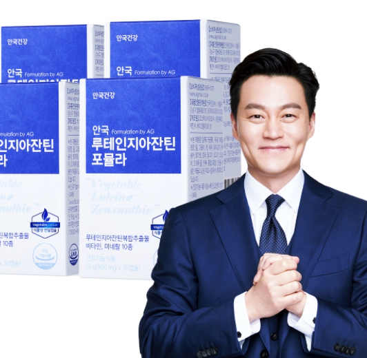  [안국건강]이서진 "루테인지아잔틴 포뮬라" 효능·복용법·추천 (식물성 캡슐)