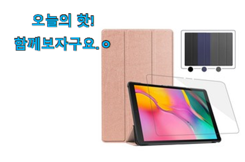 이런건 늦지 않게 구매해주세요! 소유하고파 레노버 p11pro 케이스 선택 인거같아요 요즘 이거 없이는 못살겠어요 ㅎㅎ 이런건 늦지 않게 구매해주세요! 소유하고파 레노버 p11pro 케이스 선택 인거같아요 요즘 이거 없이는 못살겠어요 ㅎㅎ