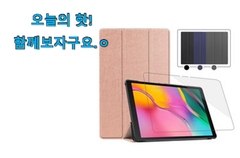 이런건 늦지 않게 구매해주세요! 소유하고파 레노버 p11pro 케이스 선택 인거같아요 요즘 이거 없이는 못살겠어요 ㅎㅎ