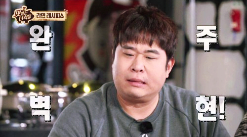  문세윤 방자고 댄스 반응이 심상치가 않습니다~