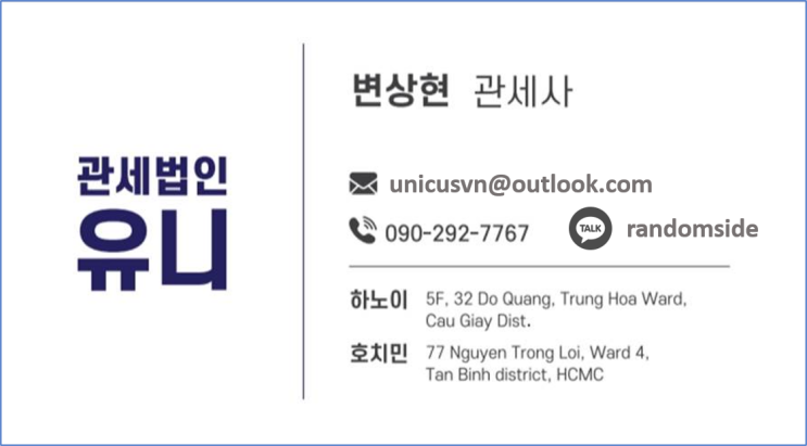  EPE와 거래