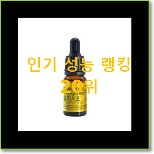  너무 갖고싶은 was 물건 핫딜로 사요