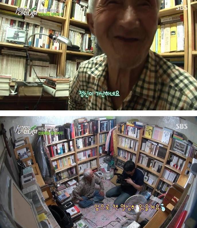 인생 현타가 왔을 때 인생 현타가 왔을 때