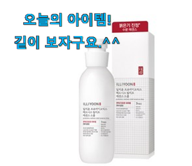특가 얼굴 에센스 아이템 초이스!. 특가 얼굴 에센스 아이템 초이스!.
