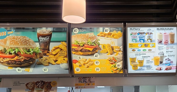  [식품] 독일 맥도날드 맥플러리