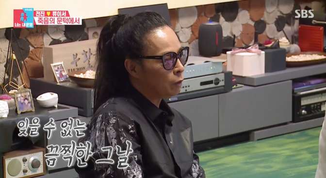 <b>김태원 위암</b>수술 후 <b>패혈증</b> 재발 충격일화 고백 / 동상이몽2
