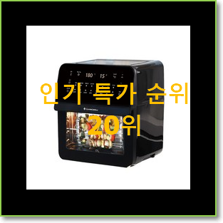  특별할인 리하스에어프라이어 상품 인기 세일 TOP 20위