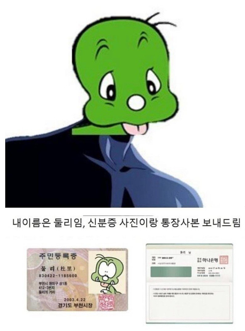사기 주의 : 재택근무 알바 모집 비트코인 대리구매 사기꾼 : 네이버 블로그