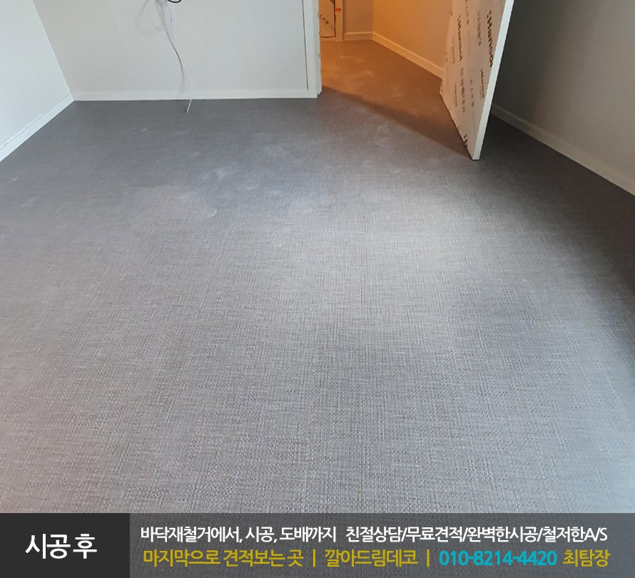 아리아모텔 사진 6