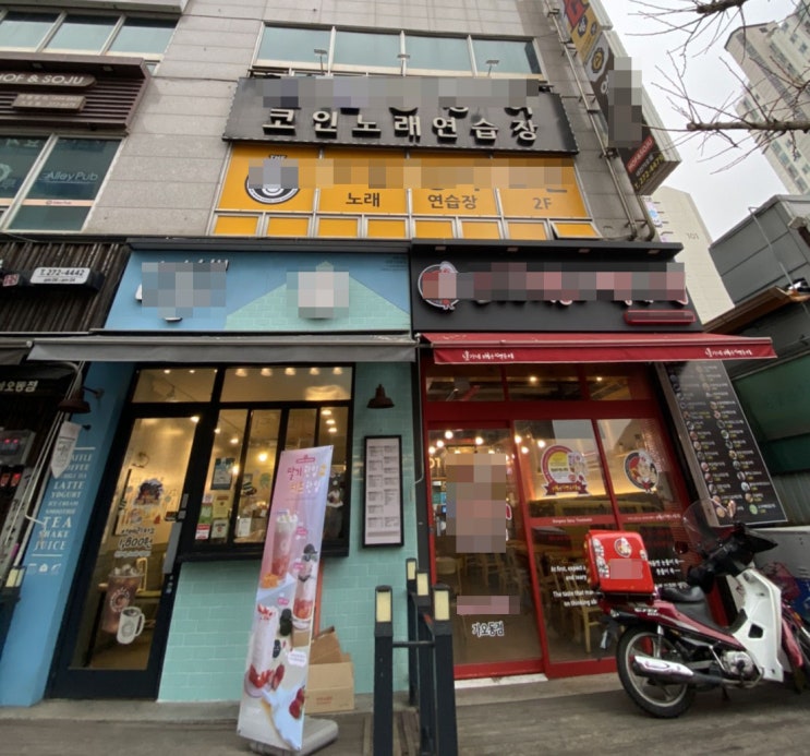 대전 가오동 판암역 판암IC 코인노래방 키오스크 대전 가오동 판암역 판암IC 코인노래방 키오스크