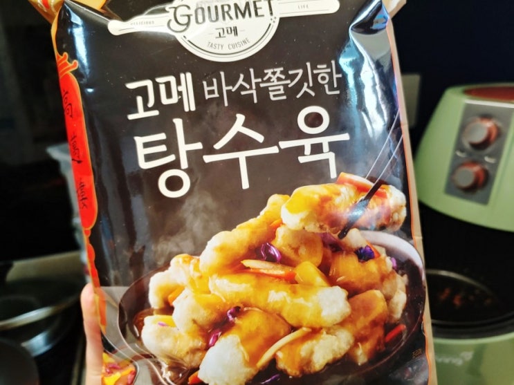  쫄깃바삭한 고메탕수육 간단하게 즐겨요