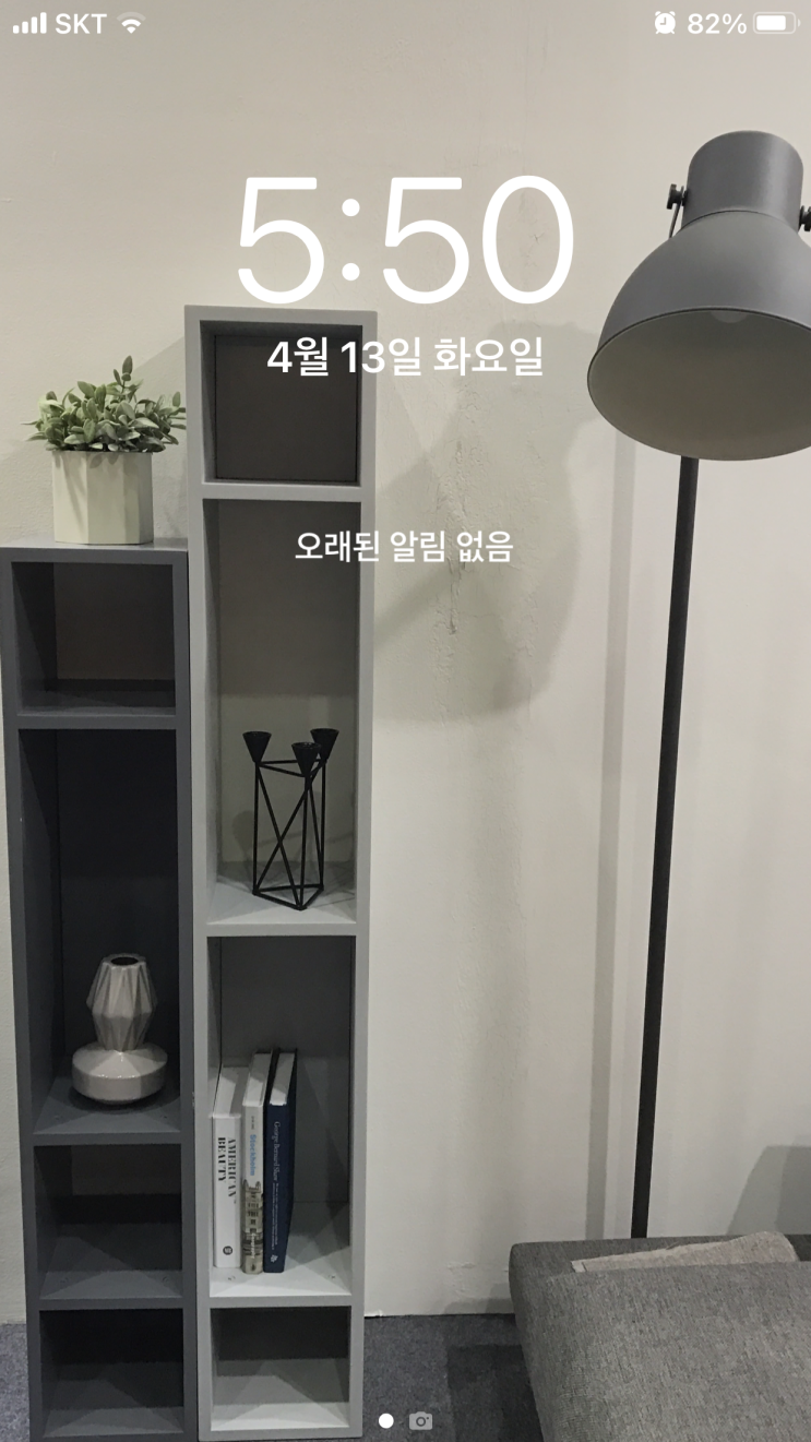  미라클 모닝 3일차