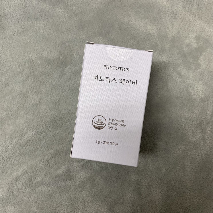 아기비피더스 선물하기 좋아요 아기비피더스 선물하기 좋아요