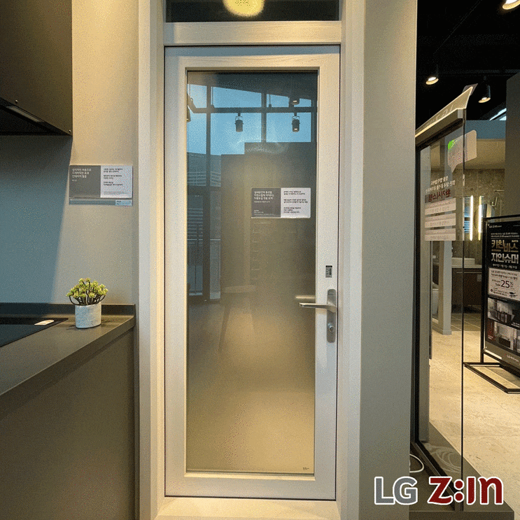  엘지지인 기능성 인테리어 도어 LG하우시스 파워세이브 여닫이도어 LG 터닝도어 제품소개 대구공식대리점