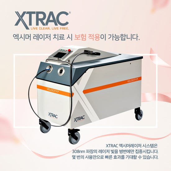 백반,건선 엑시머레이저_효과와 빠른속도로 업그레이드된 팔라스 프리미엄레이저 5