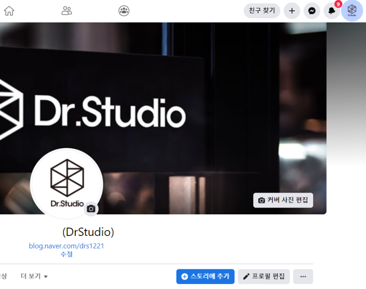  페이스북 비활성화 하는법, 페이스북 비활성화 푸는법 총 정리!