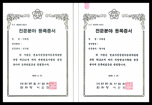  심문기일? 가압류 소송 진행 중인 분만 보세요
